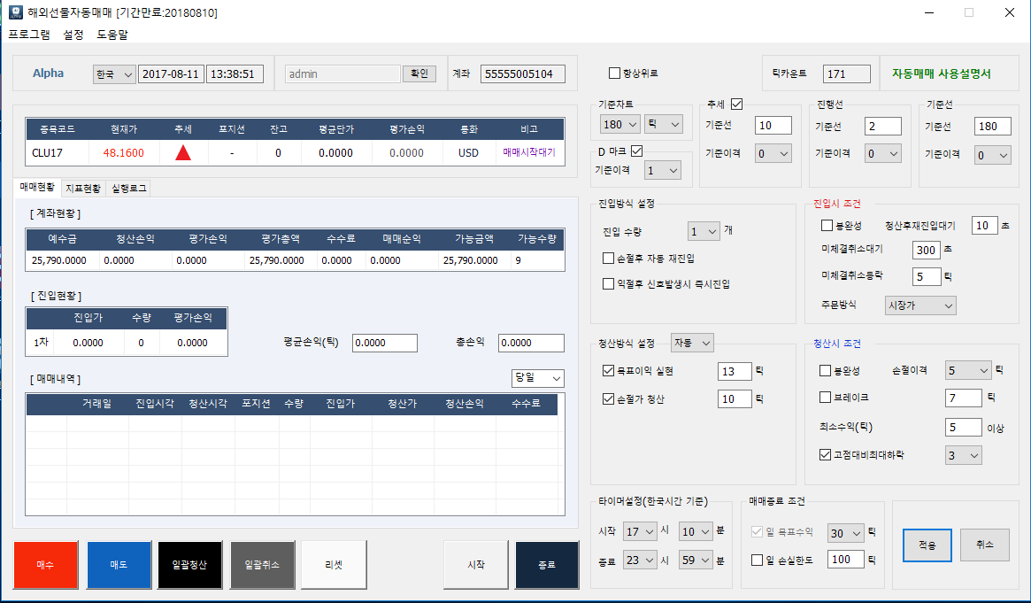 N170811134444jmiadcopky.png